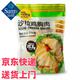 山姆會(huì )員太陽(yáng)谷歐芹低脂雞里脊1.34kg沙拉雞胸肉營(yíng)養健身代餐腌制 太陽(yáng)谷 沙拉雞胸肉1kg（內含10片）