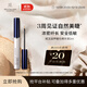 REVITALASH睫毛滋養液2ml 雙效眼睫毛眉毛濃密卷翹纖長(cháng)眉睫精粹精華美國進(jìn)口