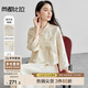 尚都比拉新中式國風外套女短款高級感宮廷風重工刺繡緞面上衣 杏色 L