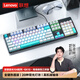 聯(lián)想（Lenovo）GK10極光系列 機械鍵盤(pán) 全鍵熱插拔 背光 游戲辦公電腦 有線(xiàn)版 104配列 灰藍綠影混光青軸