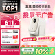 哈趣Q1 投影儀家用 真1080P高清 智能便攜家庭影院 游戲臥室宿舍投影機 國家補貼（330lm 支持4K解碼）