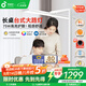 孩視寶護眼臺燈大路燈學(xué)習燈兒童學(xué)生家用智能燈R01A-75W