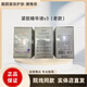 黛維依旗艦正品直營(yíng)店賦活緊致精華液2V3V4修護精華霜凝膠柔膚水 緊致精華液V3（老款)20ml