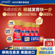 美贊臣【效期26年3月】美版3段水奶嬰幼兒配方液態(tài)奶1-3歲237ml*24 【1箱】3段237ml*24瓶【效期至26年3月】