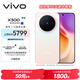 vivo X300 16GB+1TB 幸運彩 蔡司2億超級主攝 蔡司APO超級長(cháng)焦 5年持久流暢OriginOS 6 拍照 AI手機