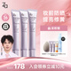 姬芮（ZA）紫色隔離霜防曬遮瑕妝前乳三合一SPF36·PA++