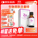 童年故事牡蠣橙復合飲液口服液 鋅Zn30ml(加拿大原裝進(jìn)口) 液體鋅滴劑