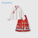 JELLYBABY【新中式國風(fēng)刺繡】秋裝女童馬面裙中大童舒適漢服裙子青少年裝