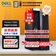 戴爾（DELL） Precision T5820/T5860塔式圖形工作站deepseek部署 AI模型訓練 GPU服務(wù)器臺式電腦主機渲染建模 酷睿i9-10900X【10核 3.7GHz】 16G/