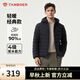 坦博爾男士秋冬輕薄羽絨服男經(jīng)典連帽百搭保暖外套商場(chǎng)同款TAF310221A 黑色 M (170)