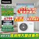 松下（Panasonic）中央空調一拖一 風(fēng)管機家用全直流變頻DC馬達強速冷速暖Nanoe X科技除菌除過(guò)敏原異味凈化 2匹 二級能效 CS-E18D0AR2BD