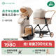 怡戈（Ekobebe）嬰兒車(chē)安全提籃小推車(chē)寶寶遛娃神器高景觀(guān)避震輕便坐躺雙向折疊 推車(chē)+睡籃+提籃【米色三合一】