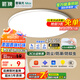 ARROW箭牌 三防吸頂燈led超薄防水衛(wèi)生間陽臺臥室廚衛(wèi)走廊