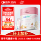 麥德氏貓咪0乳糖綿羊奶粉200g寵物幼貓羊奶99.5%羊奶乳源8倍乳鐵蛋白