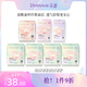 朵薇【黃子韜衛生巾】蠶絲舒緩姨媽巾日夜組合7包49片京東自營(yíng)