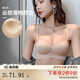多情貓半杯內(nèi)衣女調(diào)整型聚攏收副乳防下垂無鋼圈夏季涼感薄款無痕文胸罩 （多人加購）裸膚色【單件】 L （36AB杯/105-120斤【厚1.8cm】