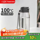 特百惠（Tupperware）樂(lè)趣550ML塑料杯男女學(xué)生大容量運(yùn)動(dòng)水杯子七夕情人節(jié)禮物 都市灰
