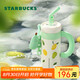 星巴克（Starbucks）保溫保冷杯936ml不銹鋼吸管杯咖啡杯泡茶杯冰霸杯男女式教師節