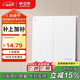 公牛（BULL）開(kāi)關(guān)插座 G12系列二開(kāi)單控開(kāi)關(guān)86型大面板開(kāi)關(guān)G12K211 暮雪白