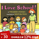 英文原版繪本童書 I Love School! 入選美國幼兒園教輔 圖畫書 綠山墻