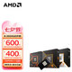 AMD臺式機 CPU 處理器 R9 5950X 散片CPU