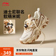 李寧迪士尼米妮聯(lián)名貓爪LITE 3丨經(jīng)典休閑鞋女子25新品運動(dòng)鞋AGCV044
