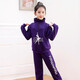 錦天豪客兒童舞蹈服長袖套裝秋冬跳舞衣服女童中國舞分體練功服拉丁舞服裝 深紫色半拉鏈款（加絨加厚） 130