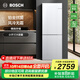 博世（BOSCH）【重磅新品】小魔方 279L家用雙開(kāi)門(mén)兩門(mén)變頻電冰箱 一級能效 鉑金抗菌 風(fēng)冷無(wú)霜 小尺寸大容量 KGN33V129C