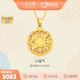 金至尊（3DG Jewellery）許凱同款黃金吊墜八寶羅盤(pán)999足金掛墜不含項鏈生日禮物計價(jià) 小板-金重4.74克-多退少補