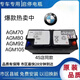 瓦爾塔蓄電池（VARTA）寶馬電瓶agm3系5系X4X5X6x3x2mini1系7系原廠原裝汽車啟停電瓶 副廠配套電瓶 AGM70