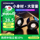 康佳KF31 電腦音箱有線(xiàn)迷你小音響多媒體便攜式筆記本電腦桌面家用臺式機小型USB低音炮音響