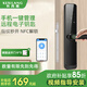 科西朗【手機設置】指紋鎖電子鎖家用密碼鎖入戶(hù)門(mén)智能門(mén)鎖防盜門(mén)公寓鎖 【手機管理+8合1開(kāi)鎖】指導安裝