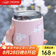 MOMOCONCEPT保溫杯女士高顏值momo大肚杯送七夕禮物咖啡杯便攜水杯男保冷杯子