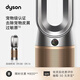 戴森DYSON HP12 空氣凈化器 兼具暖風(fēng)扇 除甲醛除螨除塵除過(guò)敏原 除煙味除異味 寵護認證 黑金色