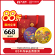 大益茶葉禮盒 福祿雙喜普洱茶高端禮盒 送長(zhǎng)輩 節(jié)日茶禮714g