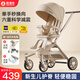 smartstroller遛娃神器嬰兒推車可坐可躺輕便折疊雙向高景觀0-6歲用寶寶溜娃車 香檳金(鋁合金車架+3D舒適透氣)