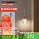 西頓照明（CDN）【全國(guó)補(bǔ)】臥室床頭餐廳吊燈現(xiàn)代簡(jiǎn)約小月吊燈吊線燈月球燈氛圍燈 【小月球吊燈】7W 3000K