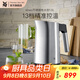 WMF福騰寶 Kineo電熱水壺電熱茶壺 不銹鋼水壺家用電水壺便捷熱水壺 1.6L kineo不銹鋼電水壺