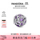 潘多拉（PANDORA）鏤空心形母愛(ài)串飾琺瑯工藝紫色DIY串珠生日禮物送女友