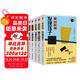 蒙臺梭利早教經(jīng)典：發(fā)現孩子+童年的秘密+早期教育法+兒童教育手冊+有吸收力的心靈（全五冊）