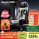 傲風(fēng)C3Pro電競(jìng)椅子人體工學(xué)椅電腦椅辦公椅人工力學(xué)椅游戲椅國(guó)家補(bǔ)貼