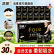 潔柔黑Face手帕紙巾4層加厚迷你餐巾紙面巾便攜裝擦手紙衛生紙 30包*1條