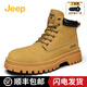 JEEP【順豐包郵】馬丁靴男休閑厚底英倫風(fēng)情侶加絨保暖大黃靴工裝靴女 土黃 【官方旗艦版/送襪子】 43 【標準運動(dòng)鞋尺碼】