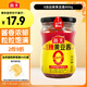 海天 辣黃豆醬 800g【0添加防腐劑】微辣黃豆醬 非轉基因黃豆 調味品