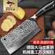 MAD SHARK大馬士革砍骨刀德國原裝進(jìn)口錘紋鍛打剁骨斬骨刀廚師專(zhuān)用