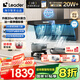 海爾（Haier）懶人油煙機(jī)一級凈煙抽吸排油煙機(jī)頂側(cè)雙吸自清潔  Ieader出品國家補(bǔ)貼20% 30風(fēng)量 變頻吸油煙機(jī)F30