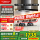 方太（FOTILE）油煙機03-EMD20T大吸力24風(fēng)量歐式頂吸煙機灶具套裝抽油煙機家用電器揮手開(kāi)關(guān)可搭配燃氣灶套裝 【單煙機】新升級24巡航變頻風(fēng)量03-EMD20T
