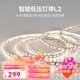 Yeelight智能LED燈帶可拼接超亮氛圍色溫可調語音控制 【買燈帶必買電源】電源驅動150W