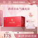 太太血樂(lè )口服液改善營(yíng)養性貧血補血口服液營(yíng)養品送媽媽禮品10瓶/盒