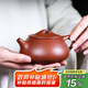 藏壺天下宜興紫砂壺朱倩冰純全手工60年代底槽清260cc家用泡茶壺景舟石瓢 景舟石瓢